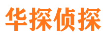 运河市婚姻出轨调查